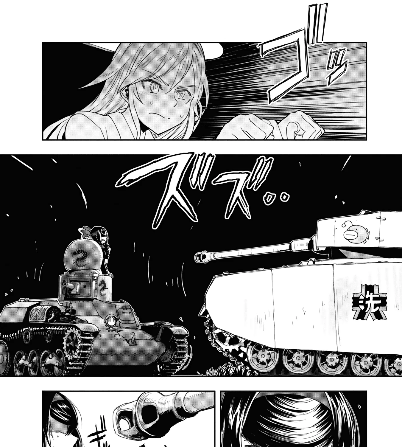 Girls & Panzer - Ribbon no Musha - Page 66