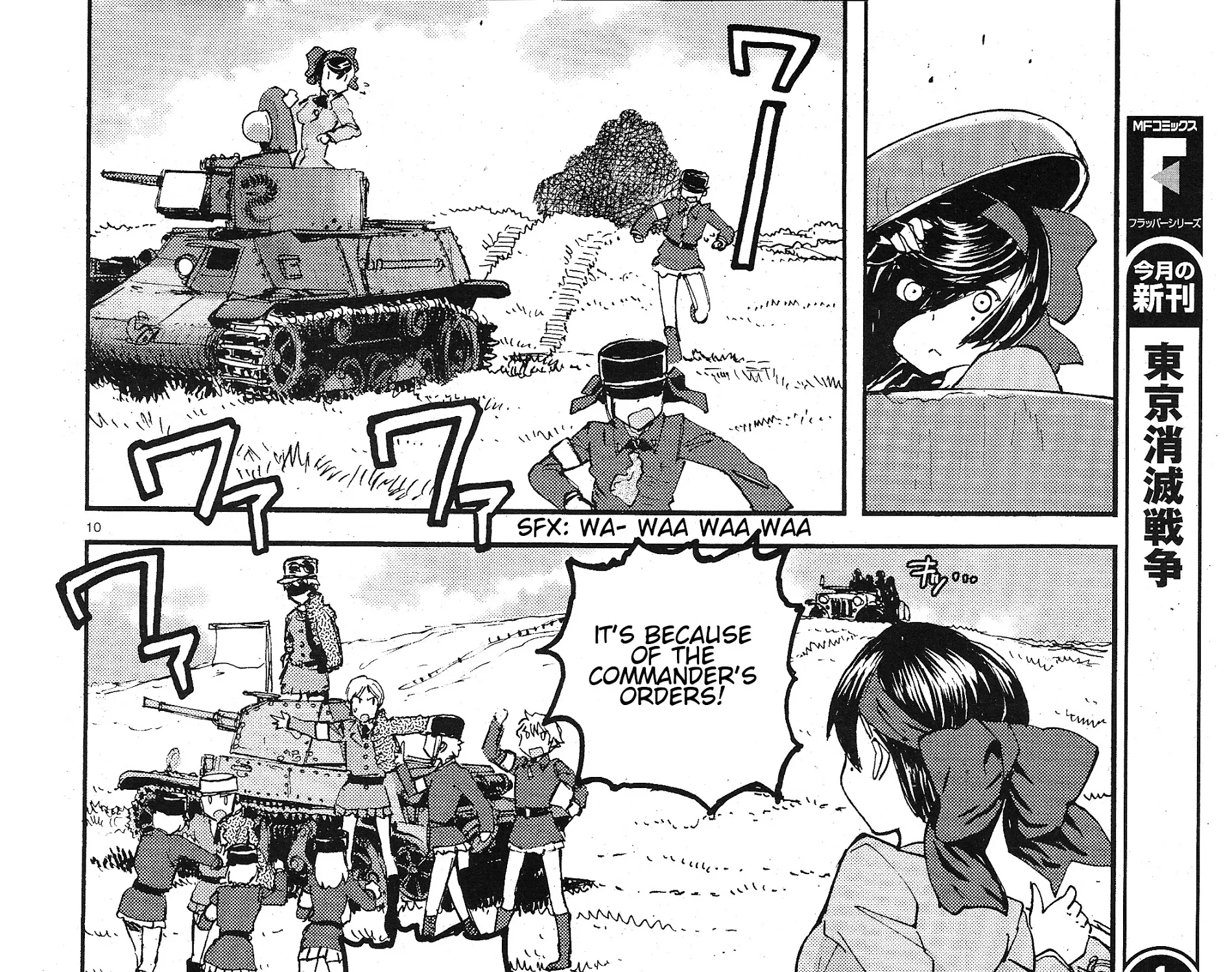 Girls & Panzer - Ribbon no Musha - Page 15