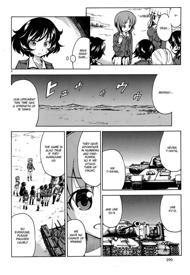 Girls & Panzer - Page 1