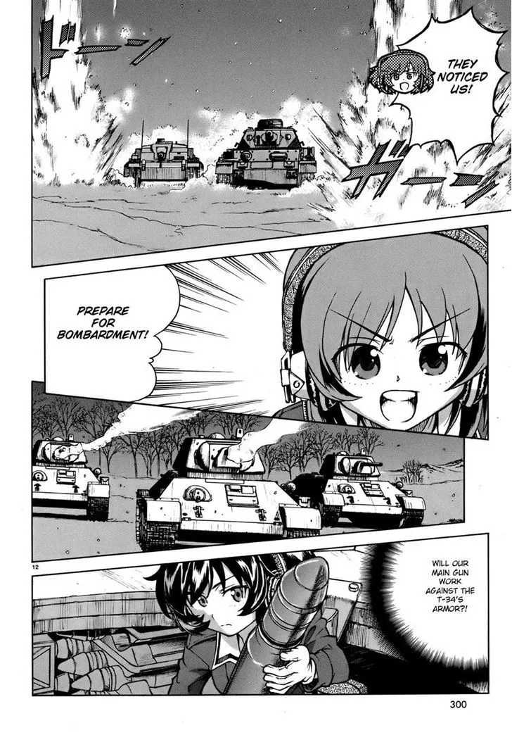 Girls & Panzer - Page 11