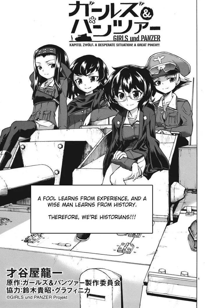 Girls & Panzer - Page 14