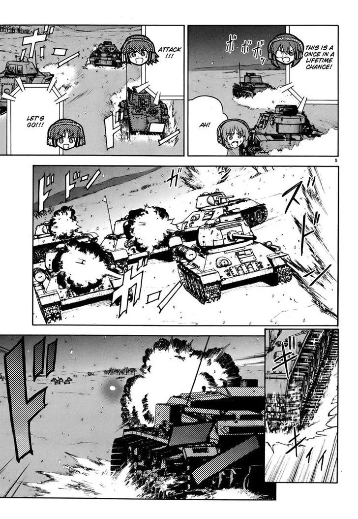 Girls & Panzer - Page 18