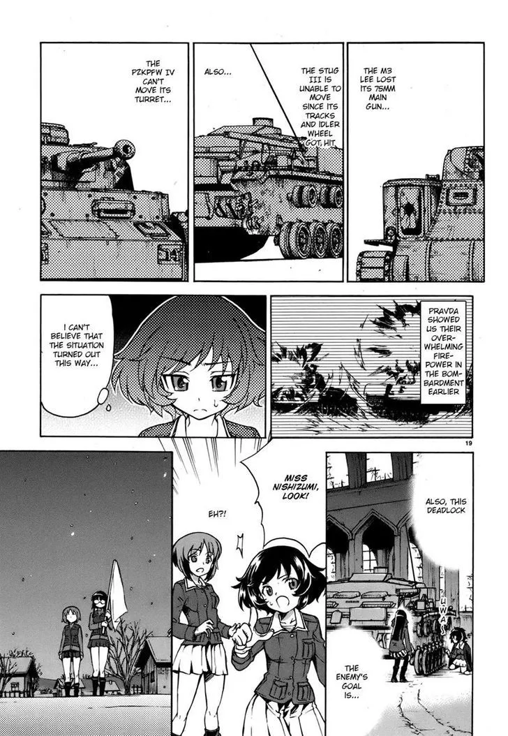 Girls & Panzer - Page 32