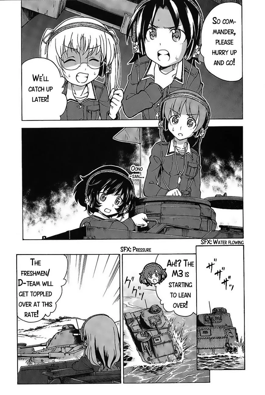 Girls & Panzer - Page 26