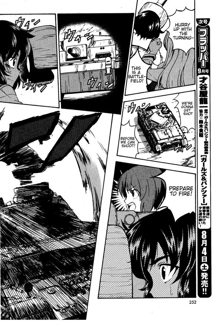 Girls & Panzer - Page 17