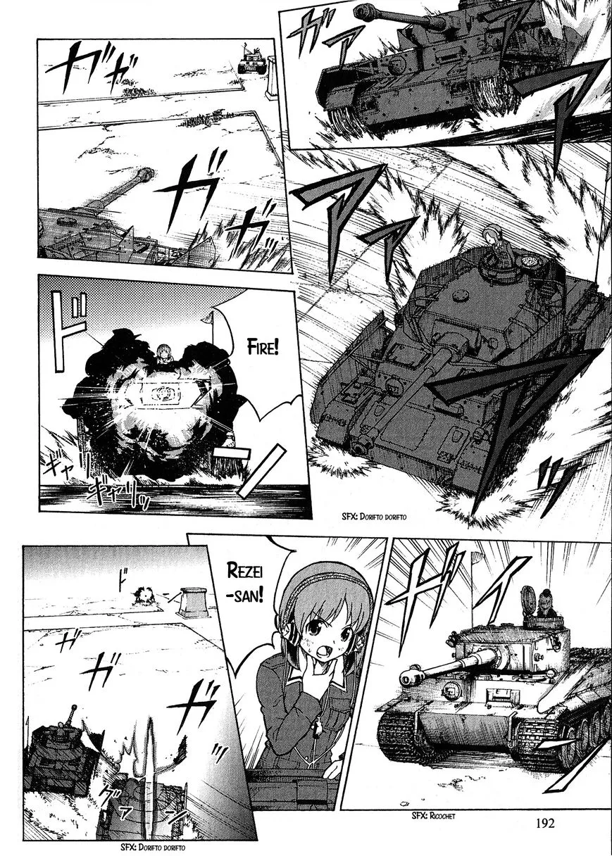 Girls & Panzer - Page 21