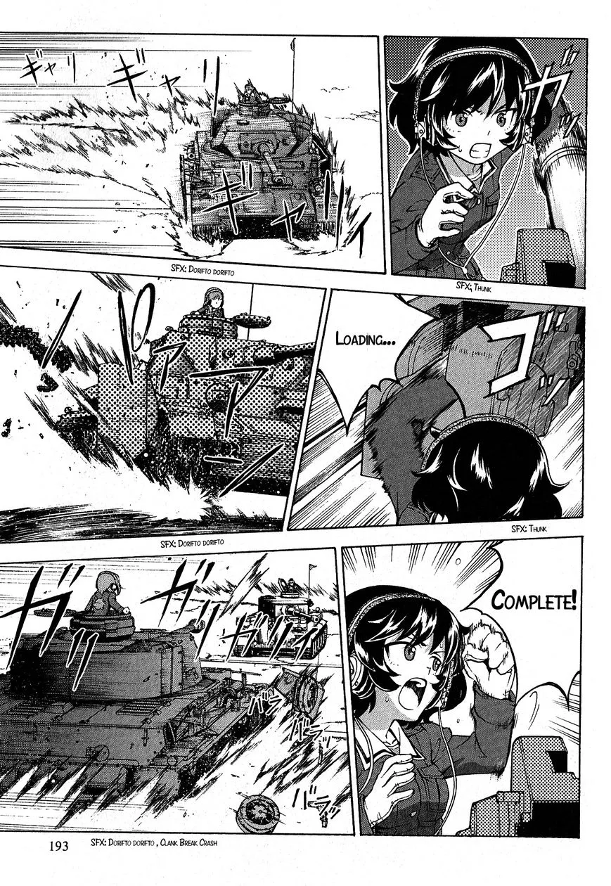 Girls & Panzer - Page 22