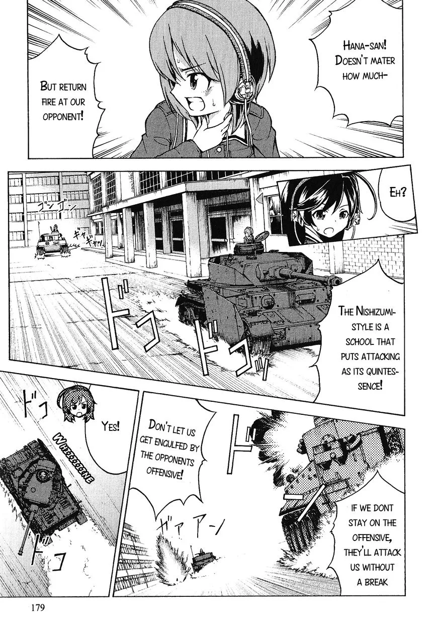 Girls & Panzer - Page 8