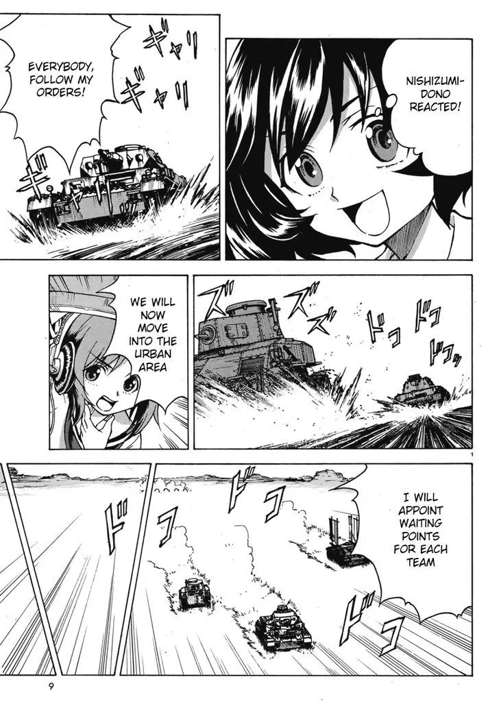 Girls & Panzer - Page 7