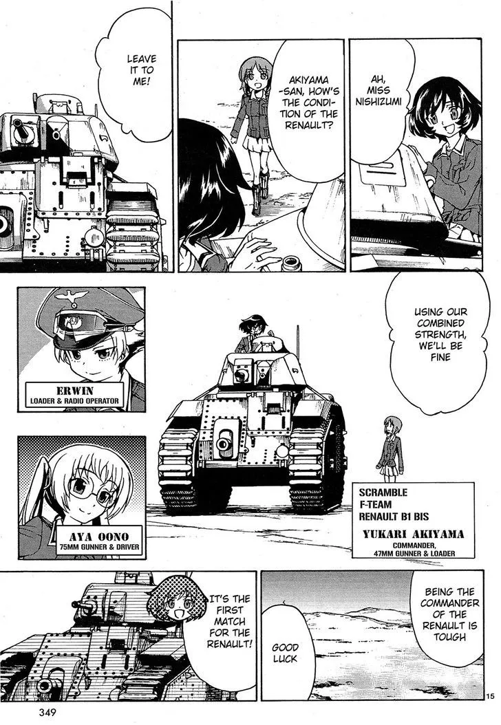 Girls & Panzer - Page 13