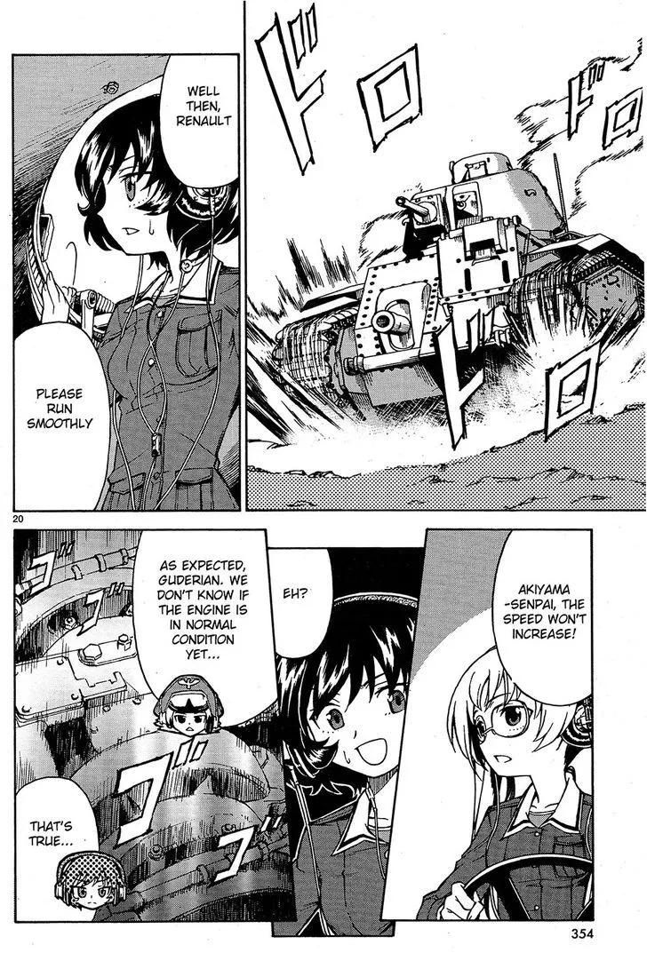 Girls & Panzer - Page 18