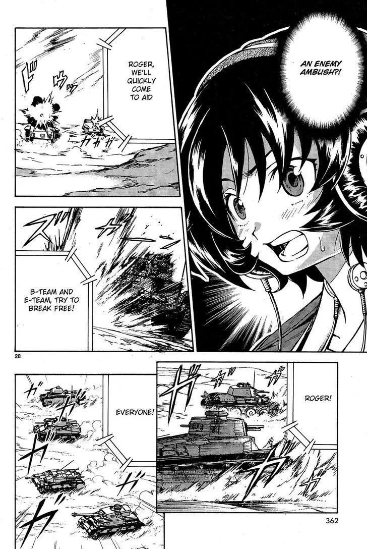 Girls & Panzer - Page 26