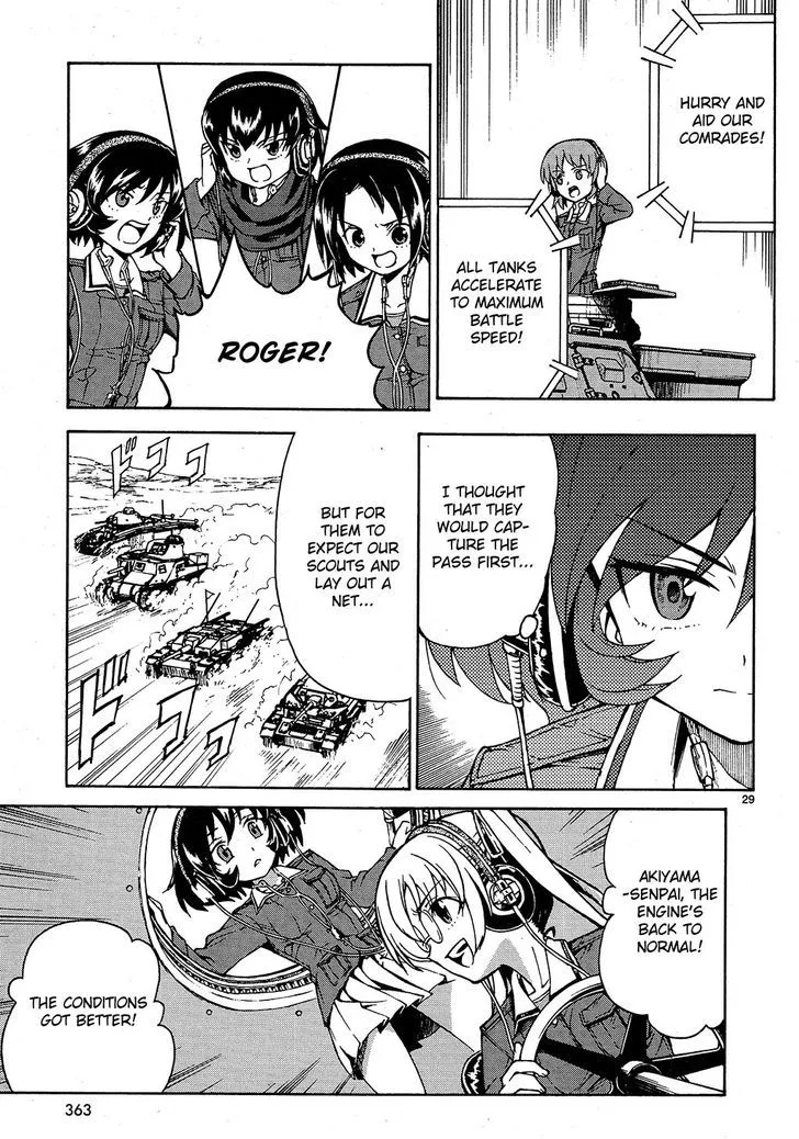 Girls & Panzer - Page 27