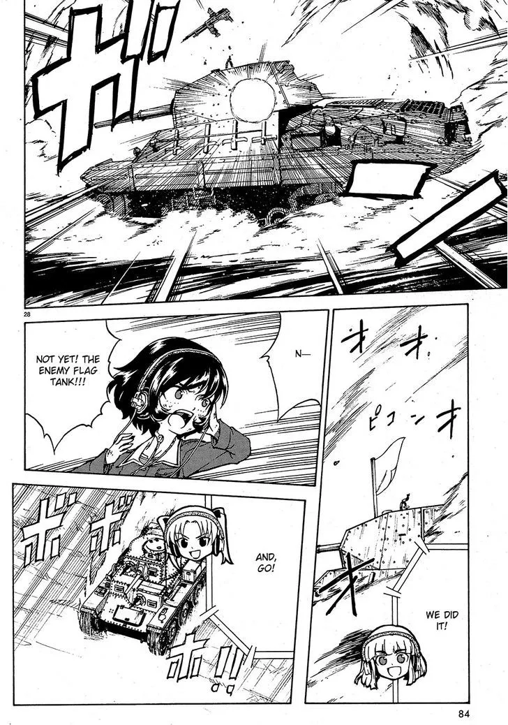 Girls & Panzer - Page 27