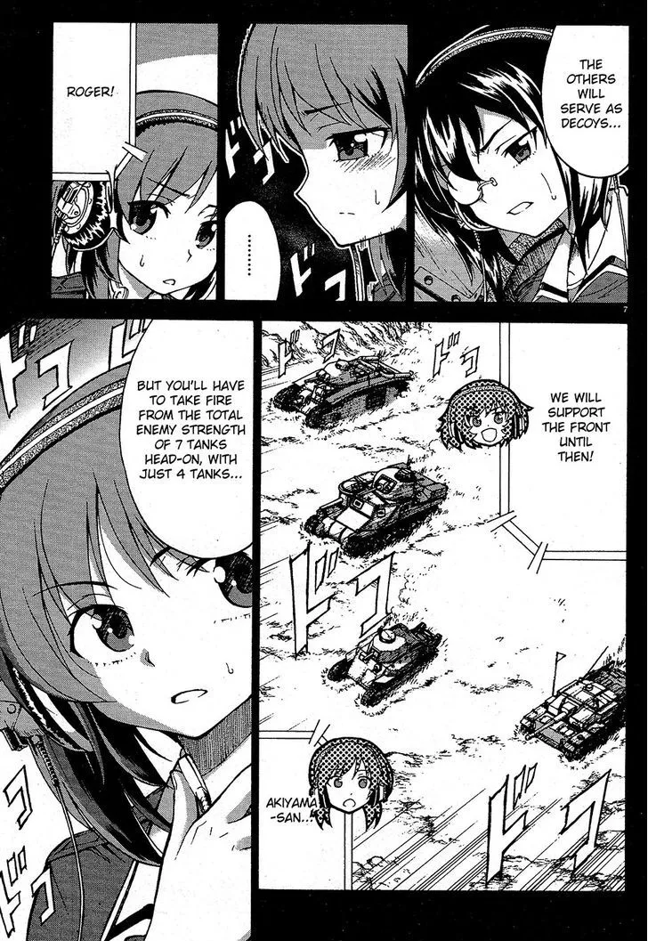 Girls & Panzer - Page 6