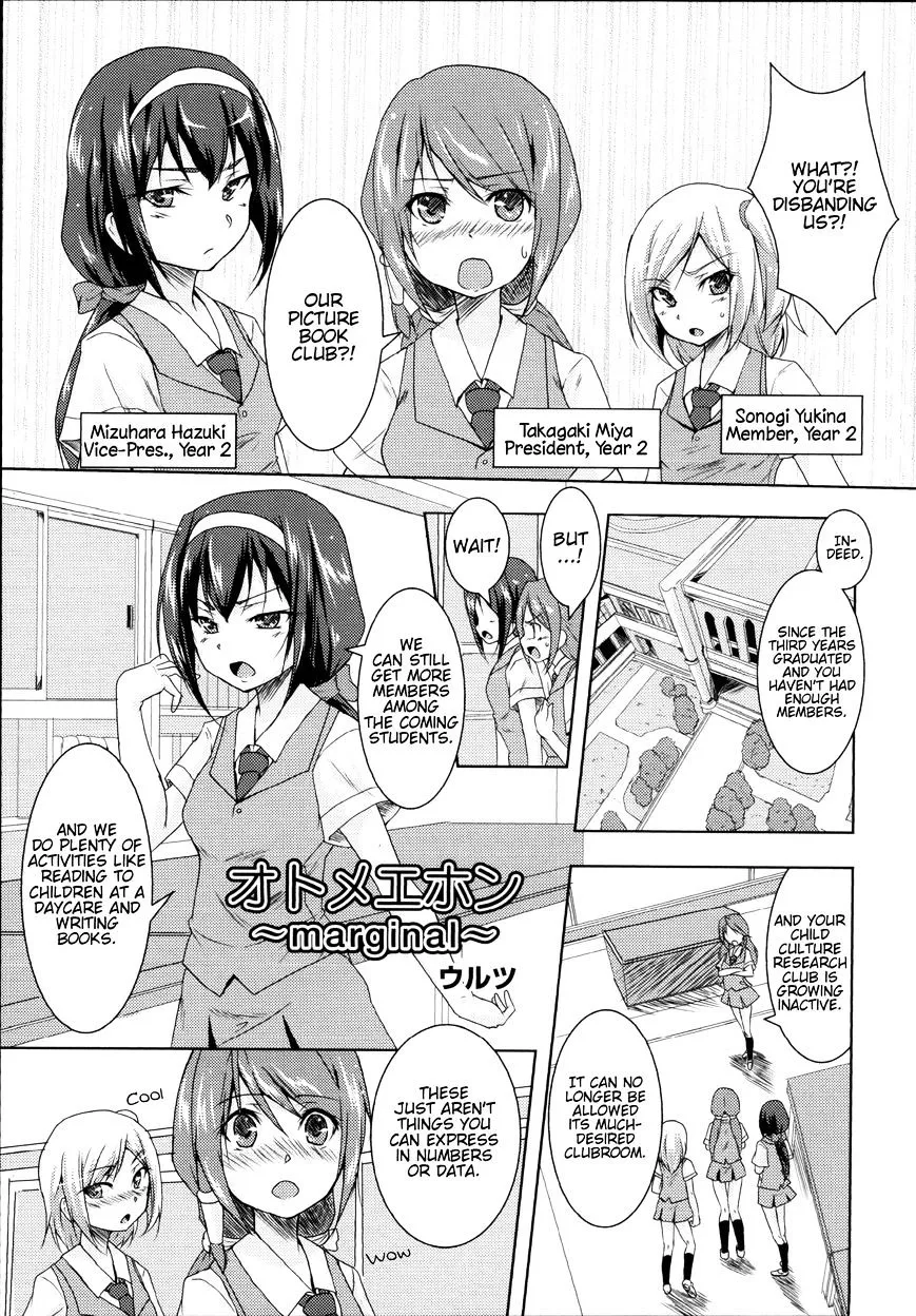 Girls Picture Book Chapter 1 page 1 - MangaNato