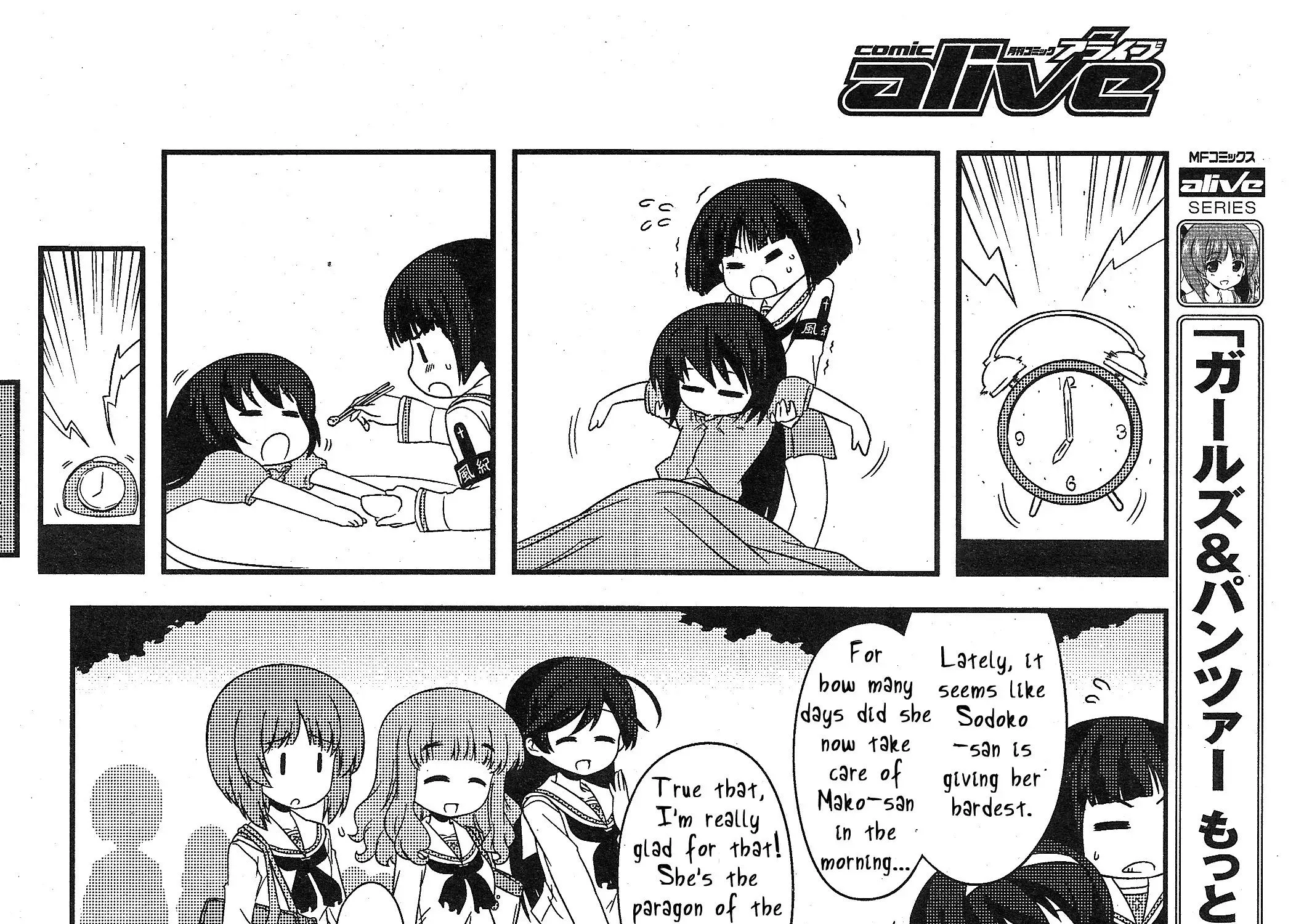 Girls Und Panzer: Motto Love Love Sakusen Desu! Chapter 19 page 16 - MangaKakalot