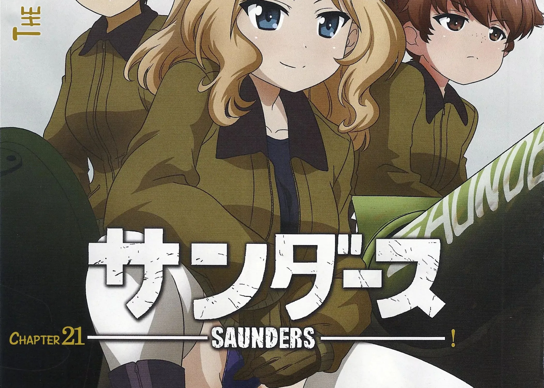 Girls Und Panzer: Motto Love Love Sakusen Desu! Chapter 21 page 2 - MangaKakalot