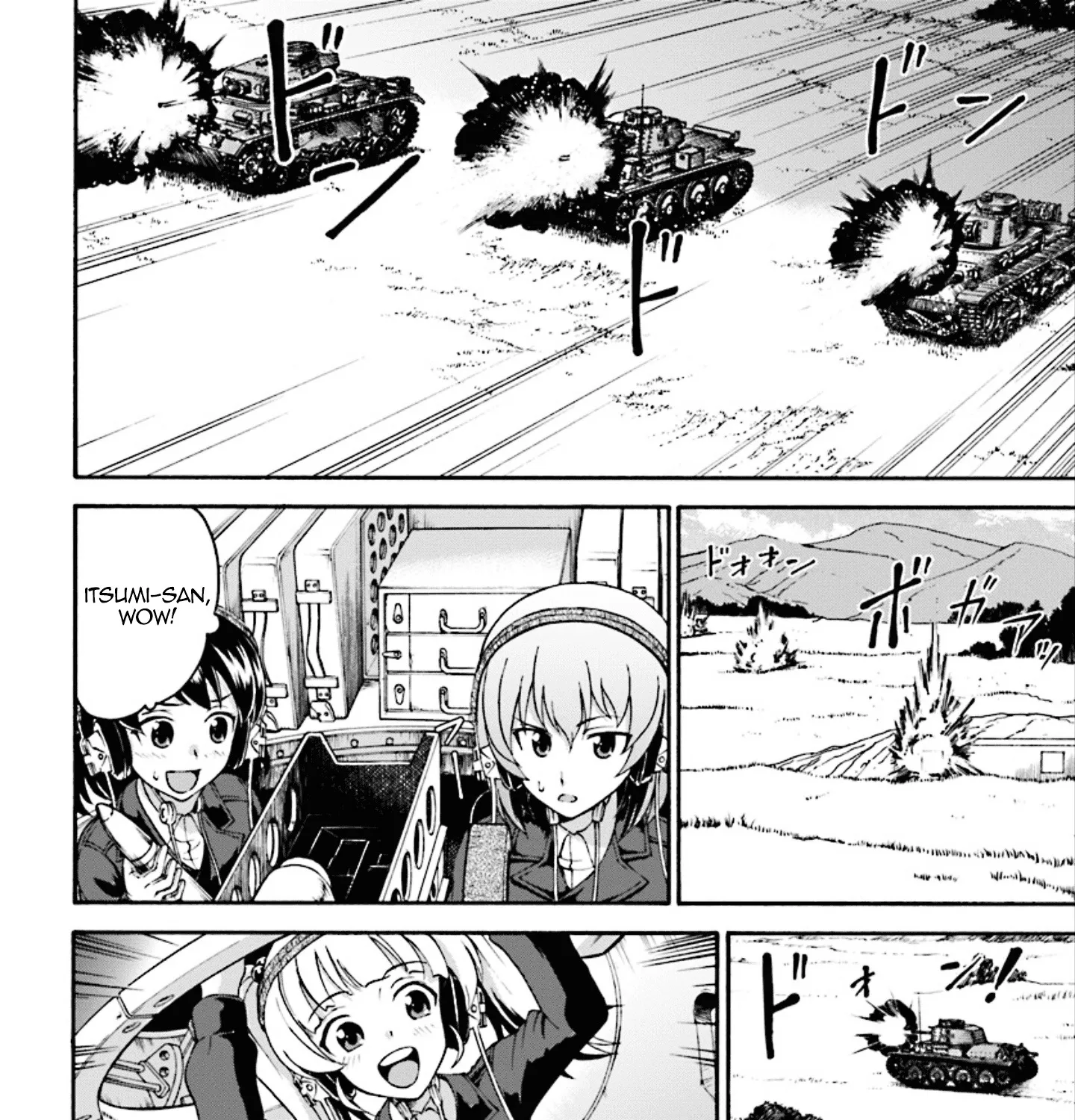 GIRLS und PANZER - phase.ERIKA - Page 33