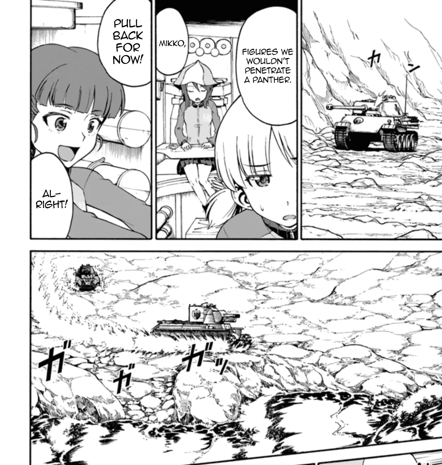 GIRLS und PANZER - phase.ERIKA - Page 18