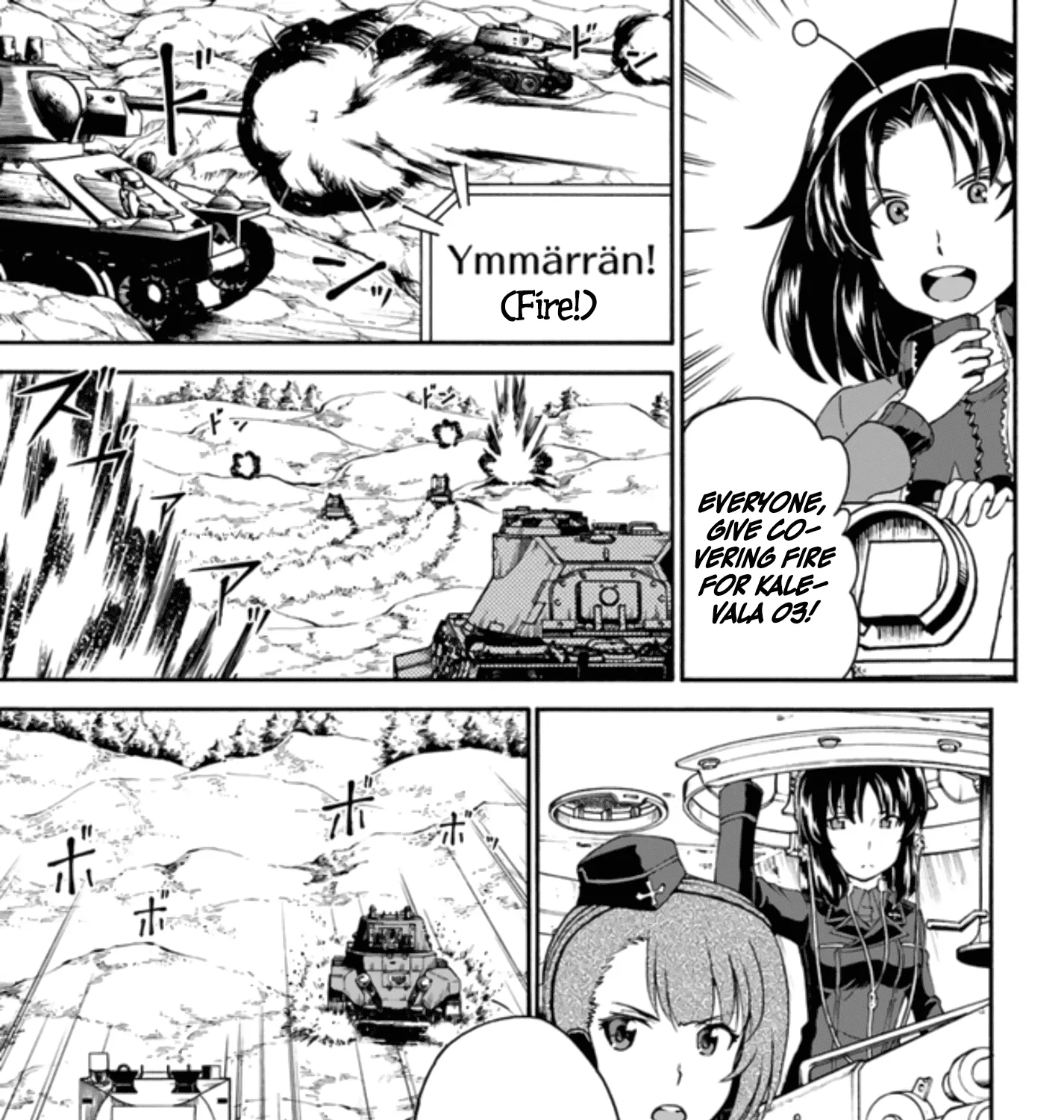 GIRLS und PANZER - phase.ERIKA - Page 20