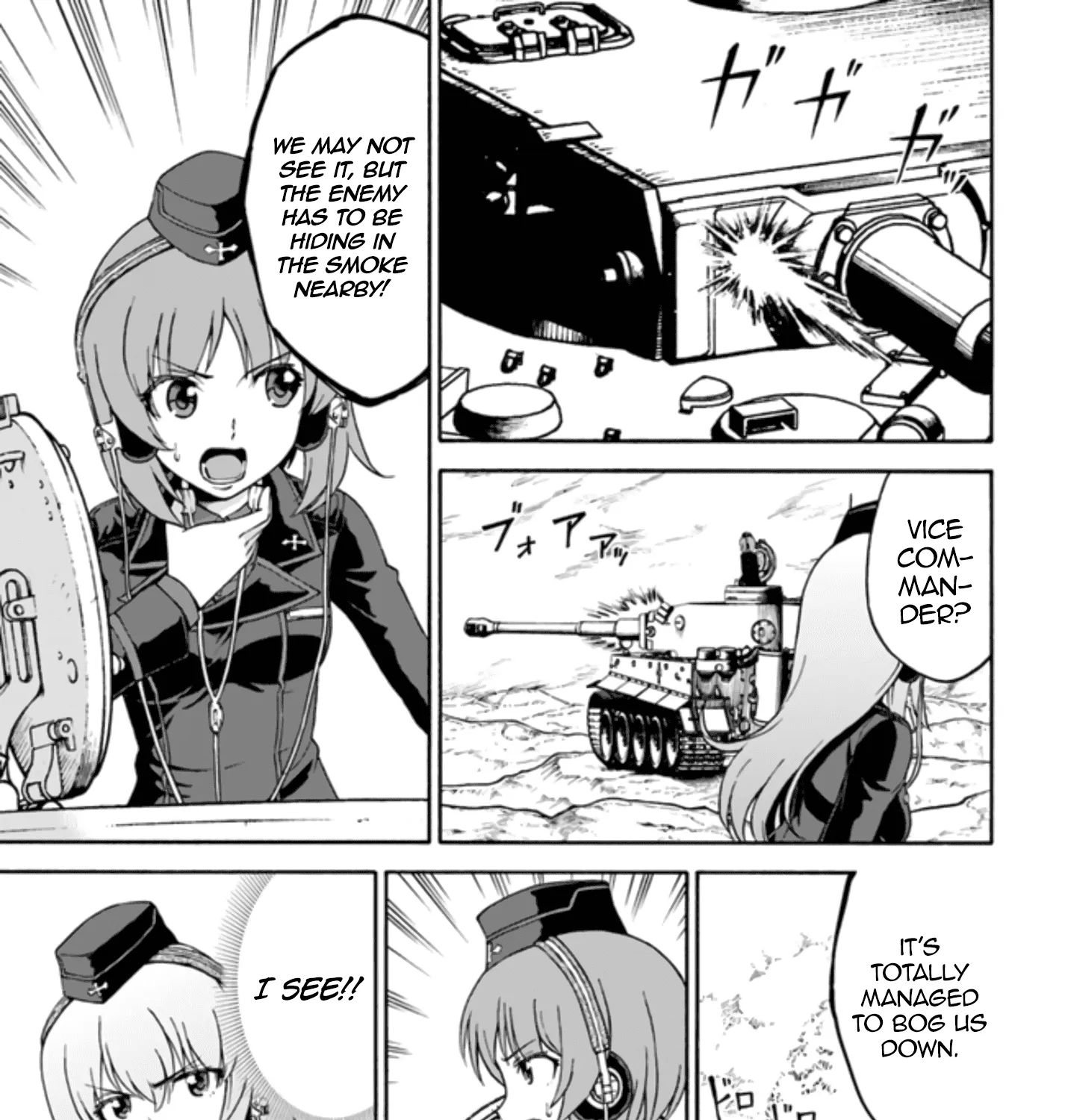 GIRLS und PANZER - phase.ERIKA - Page 24