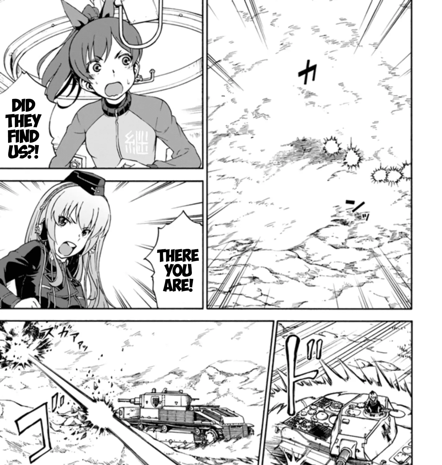 GIRLS und PANZER - phase.ERIKA - Page 28