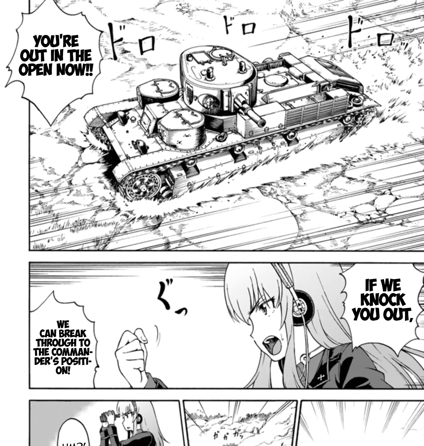 GIRLS und PANZER - phase.ERIKA - Page 30