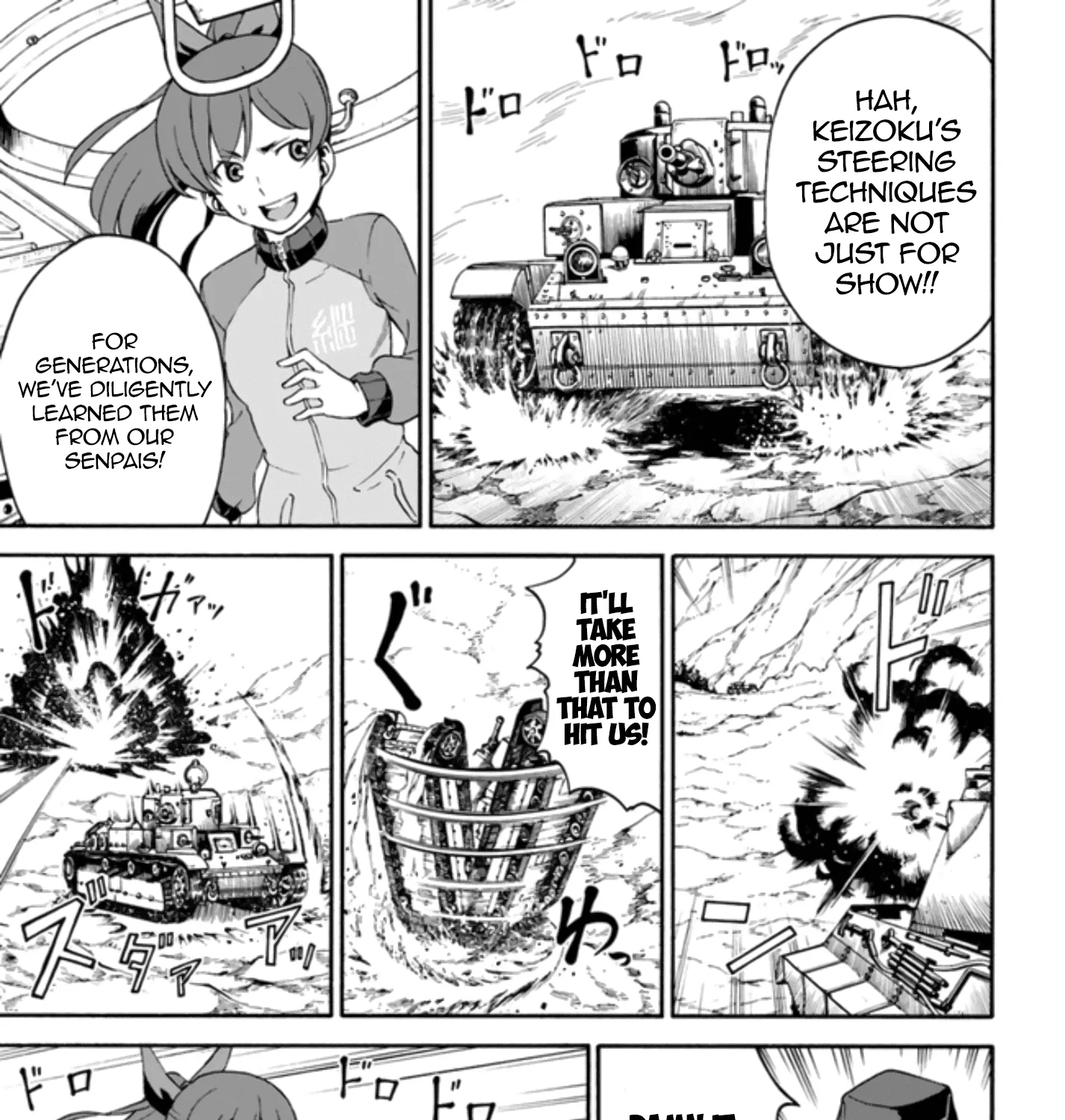 GIRLS und PANZER - phase.ERIKA - Page 40