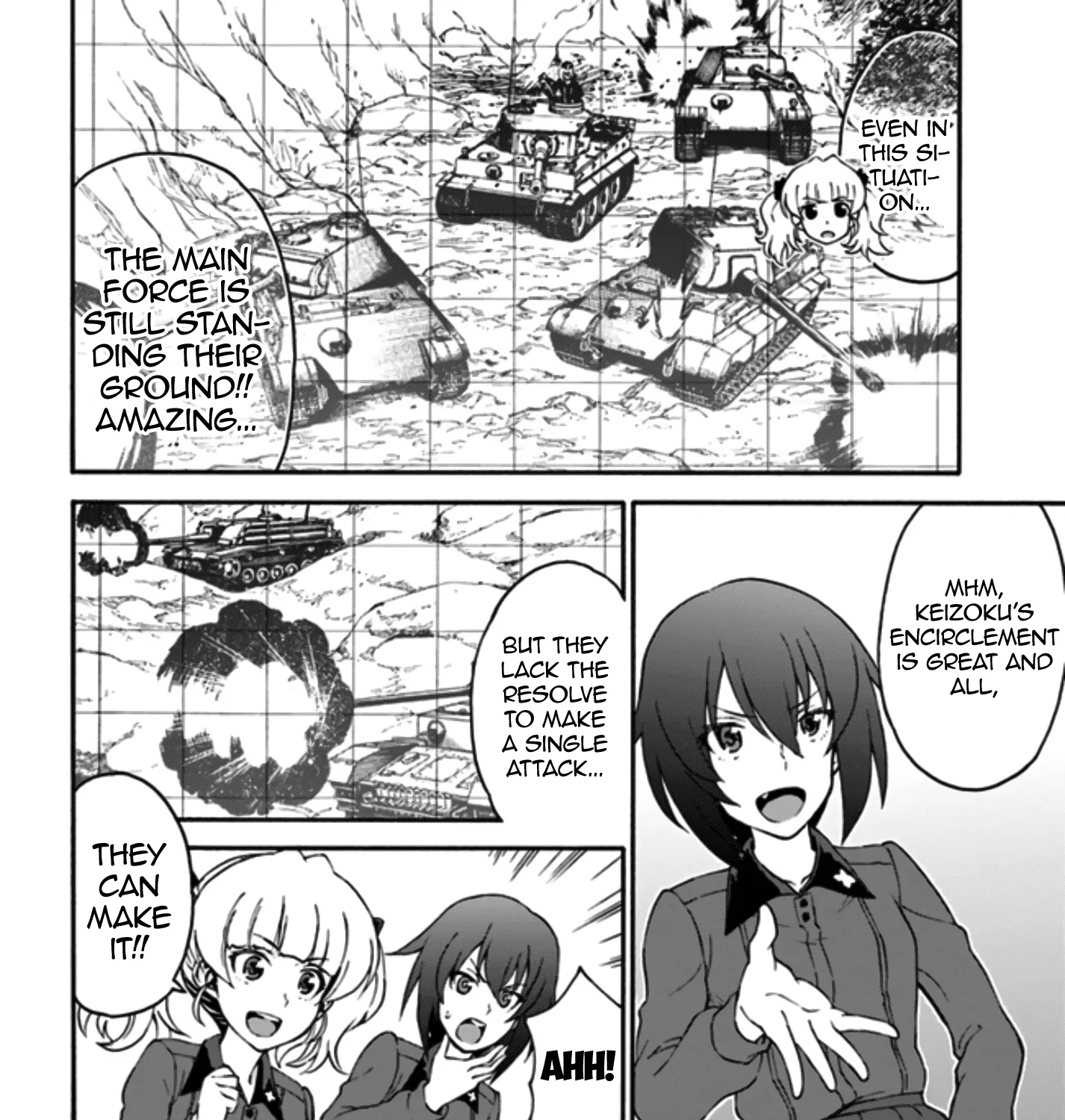 GIRLS und PANZER - phase.ERIKA - Page 6