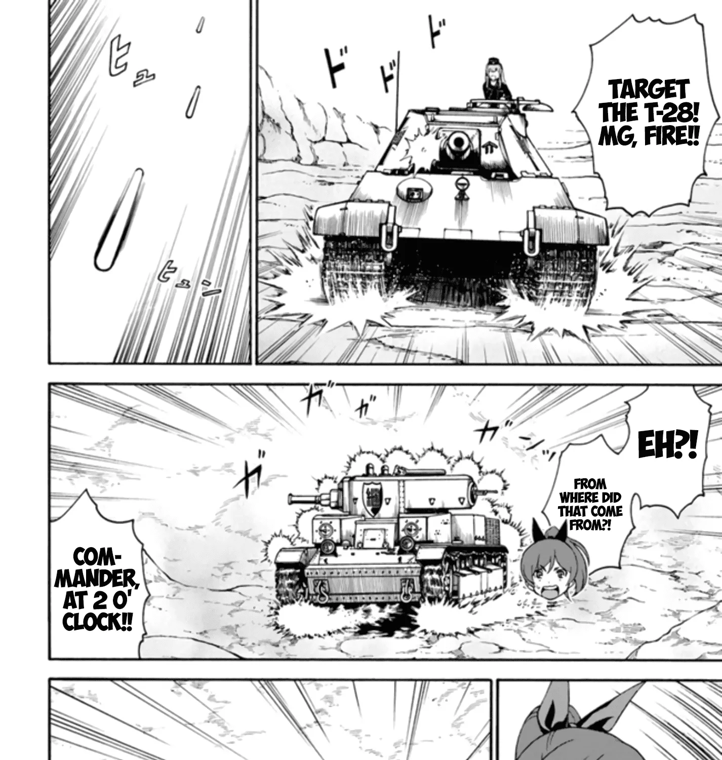 GIRLS und PANZER - phase.ERIKA - Page 74