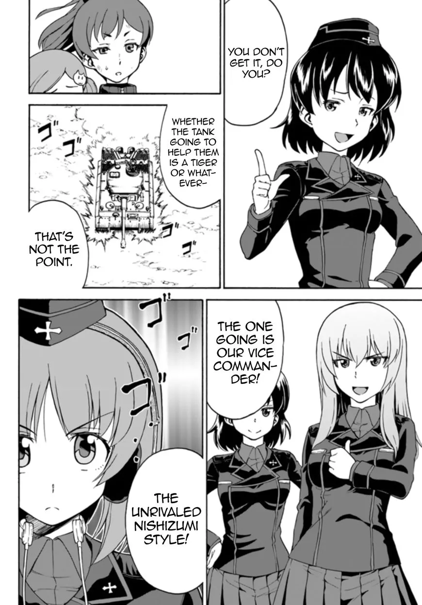 GIRLS und PANZER - phase.ERIKA - Page 16