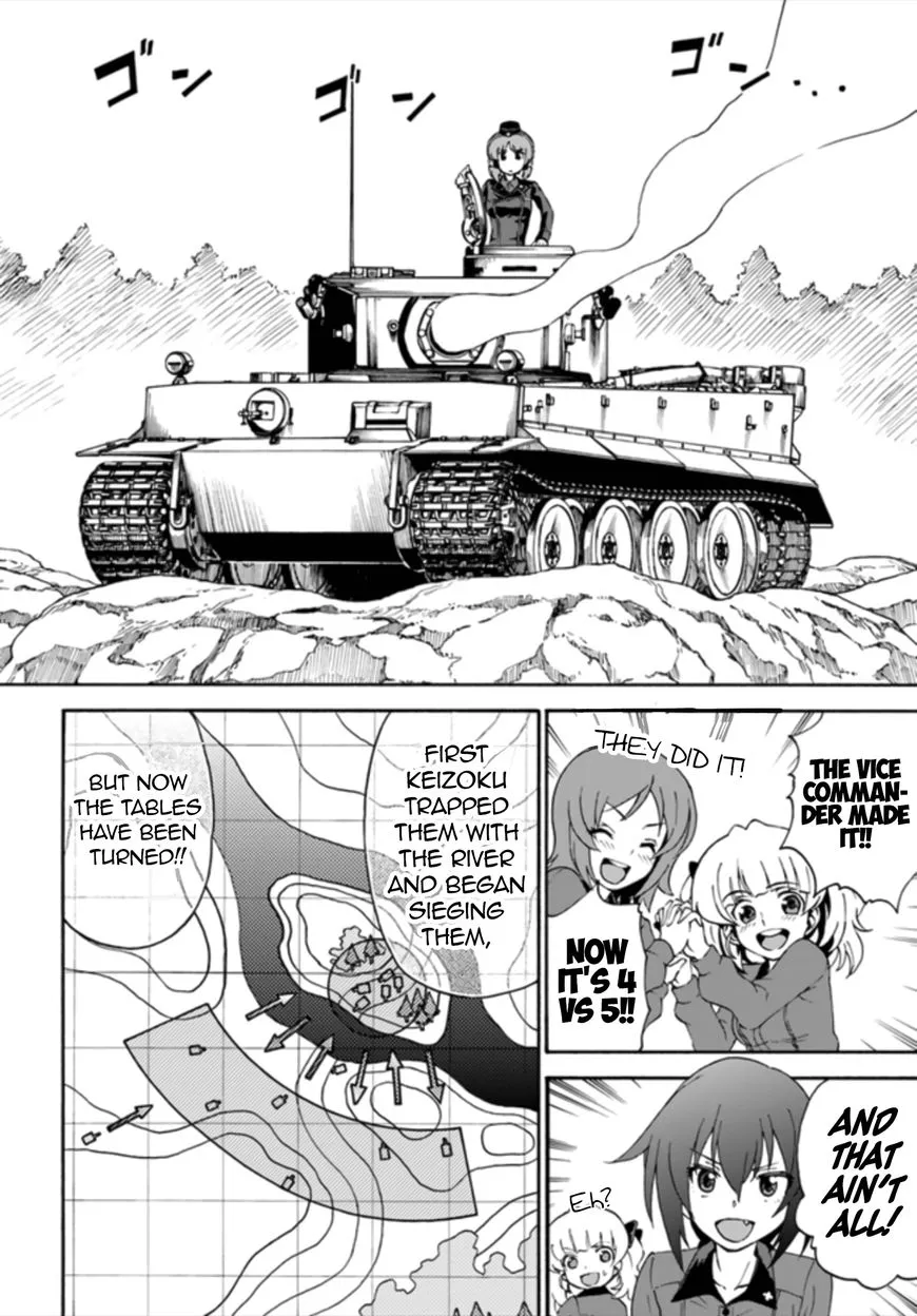 GIRLS und PANZER - phase.ERIKA - Page 27