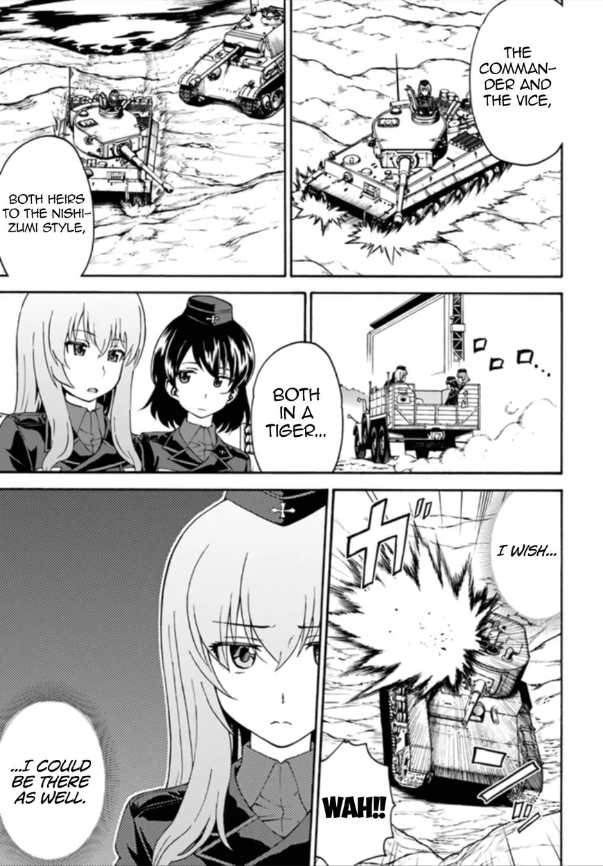 GIRLS und PANZER - phase.ERIKA - Page 30