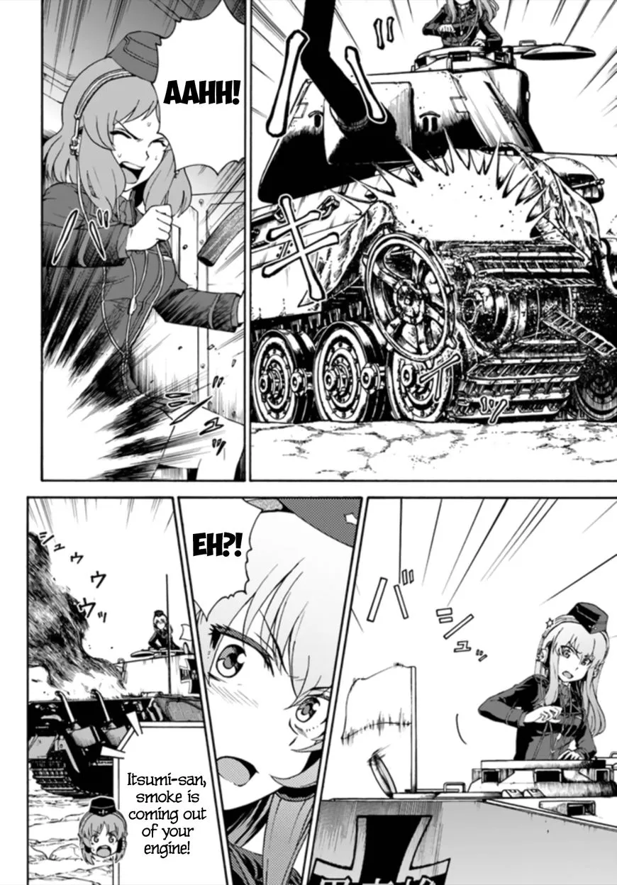 GIRLS und PANZER - phase.ERIKA - Page 7