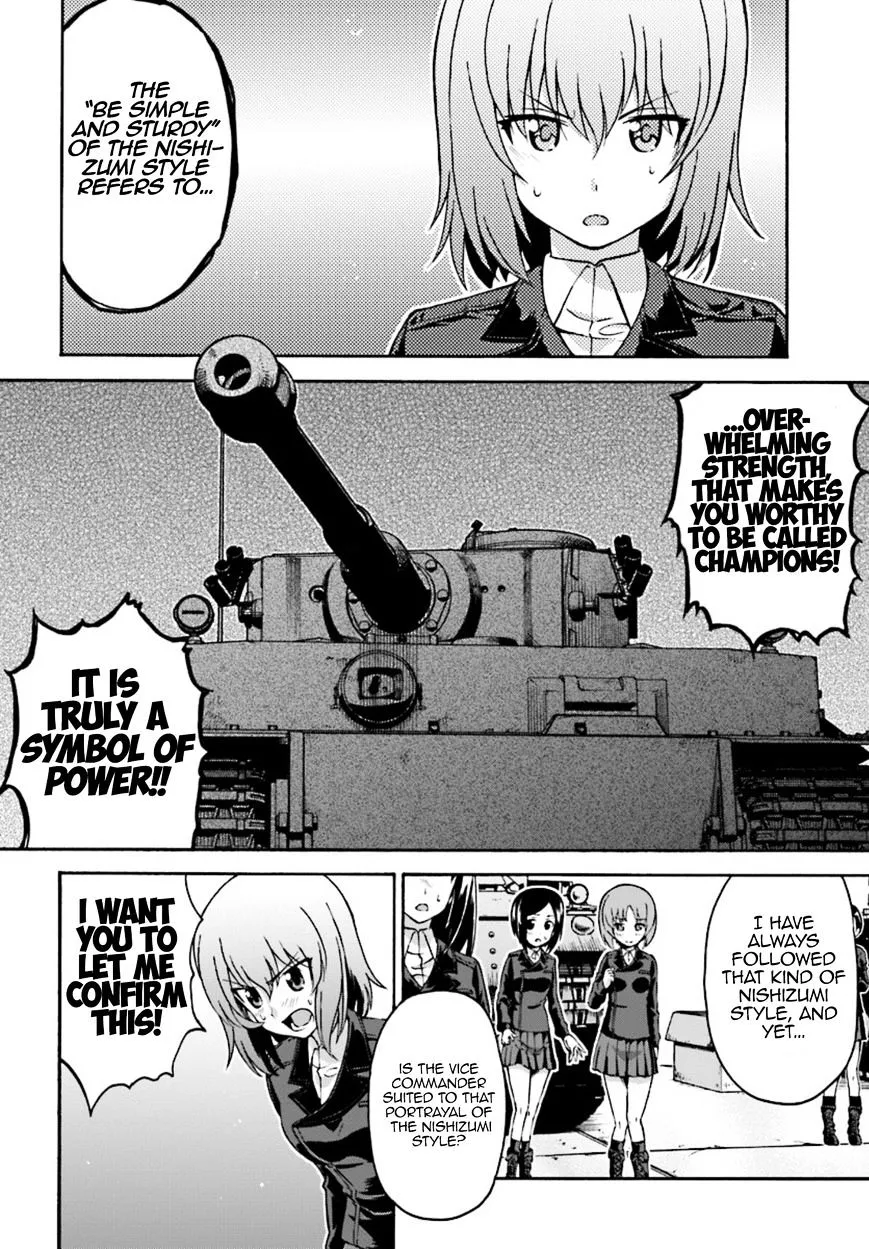 GIRLS und PANZER - phase.ERIKA - Page 12