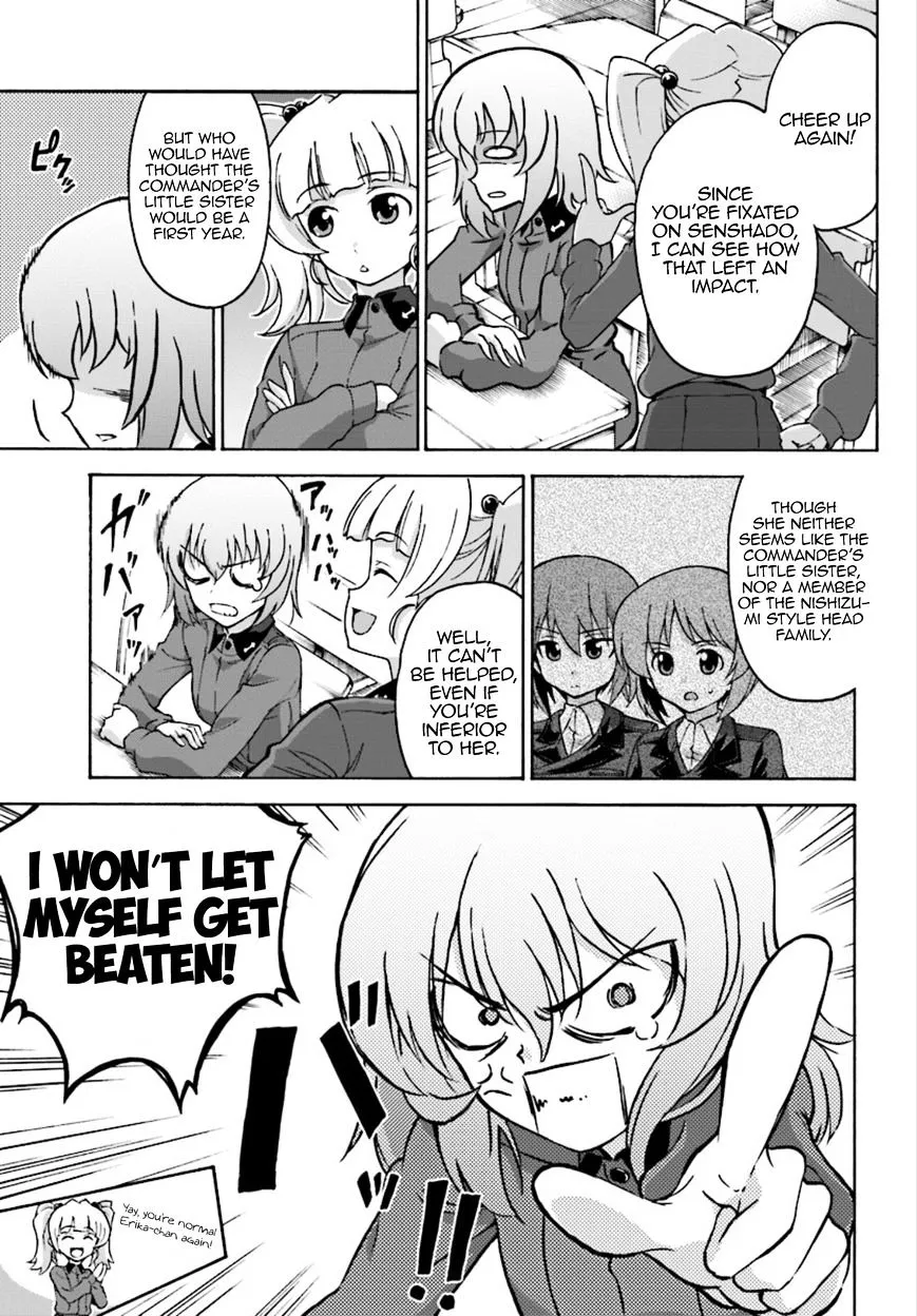 GIRLS und PANZER - phase.ERIKA - Page 2