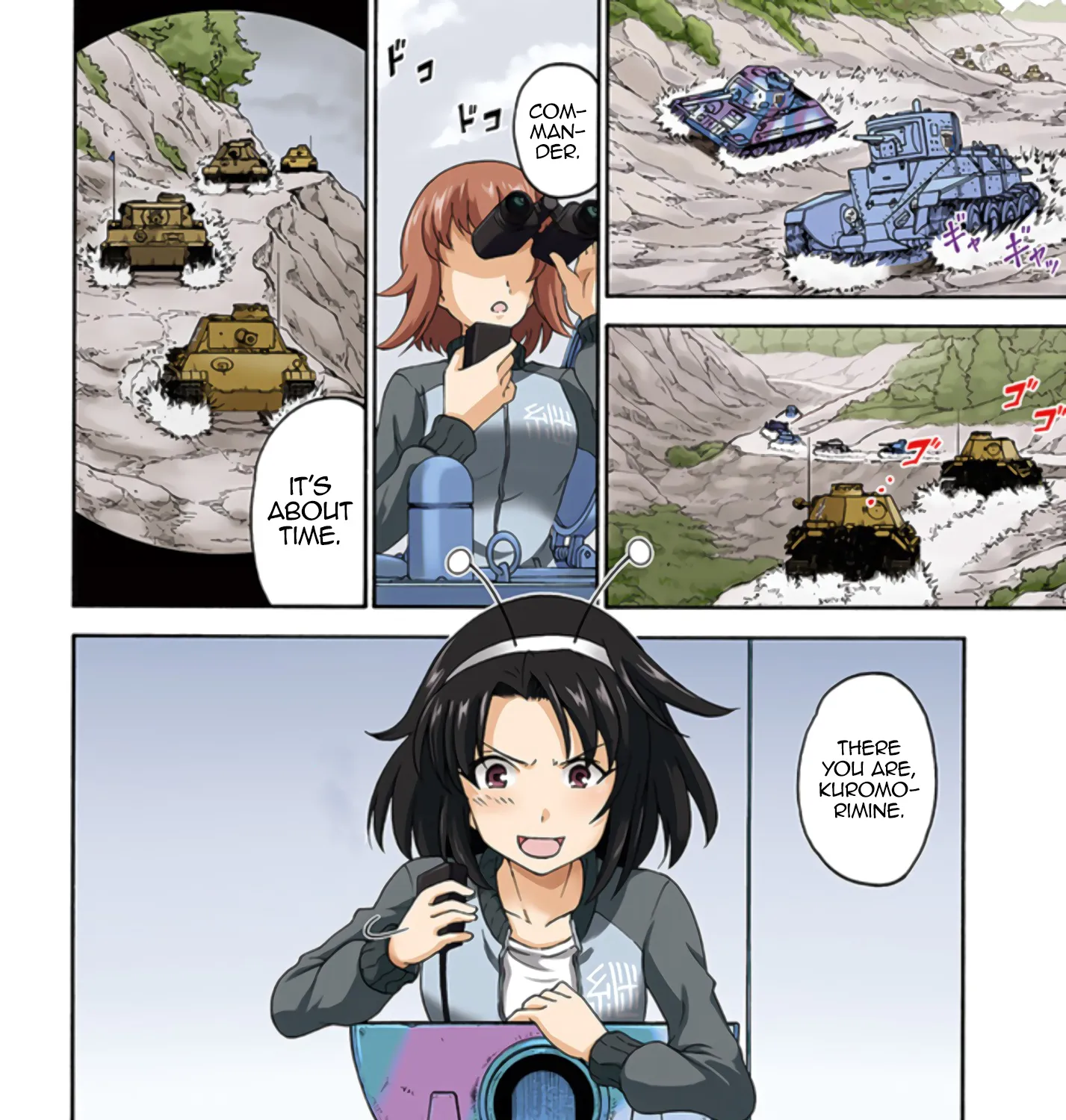 GIRLS und PANZER - phase.ERIKA - Page 3