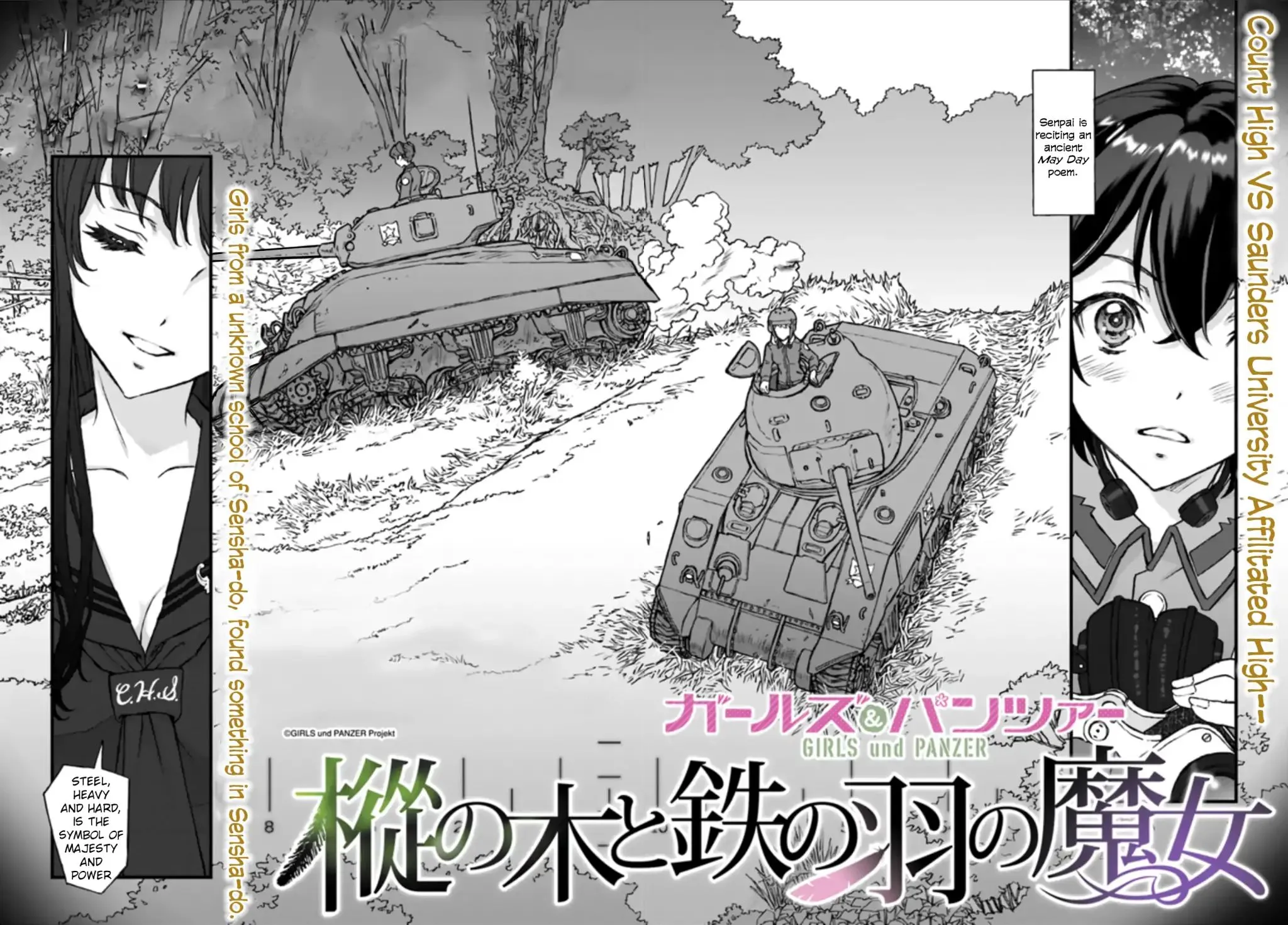 GIRLS und PANZER - The Fir Tree and the Iron-Winged Witch - Page 13