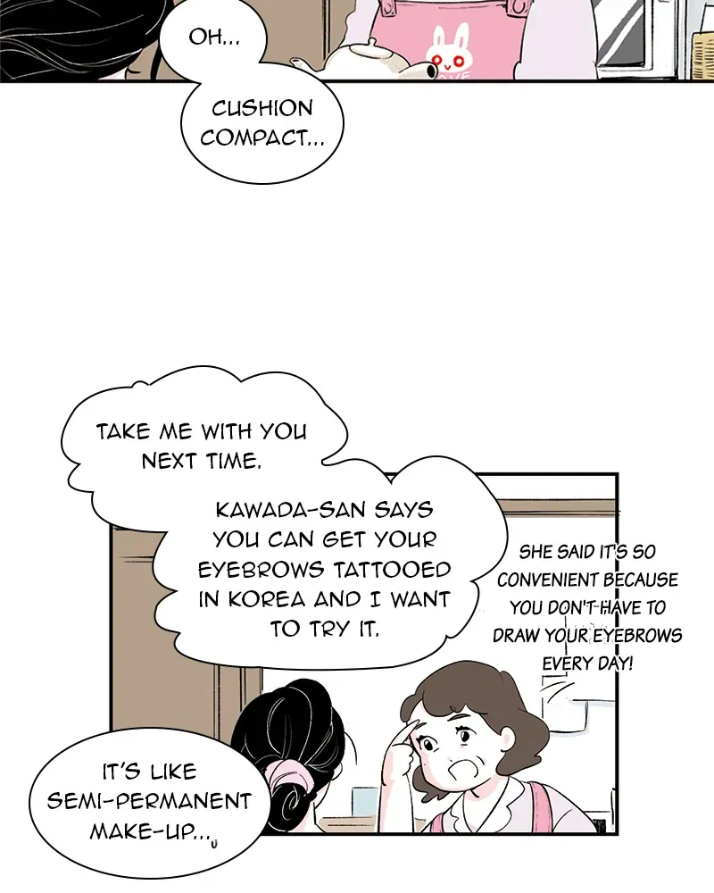 Gisou Furin - Page 5