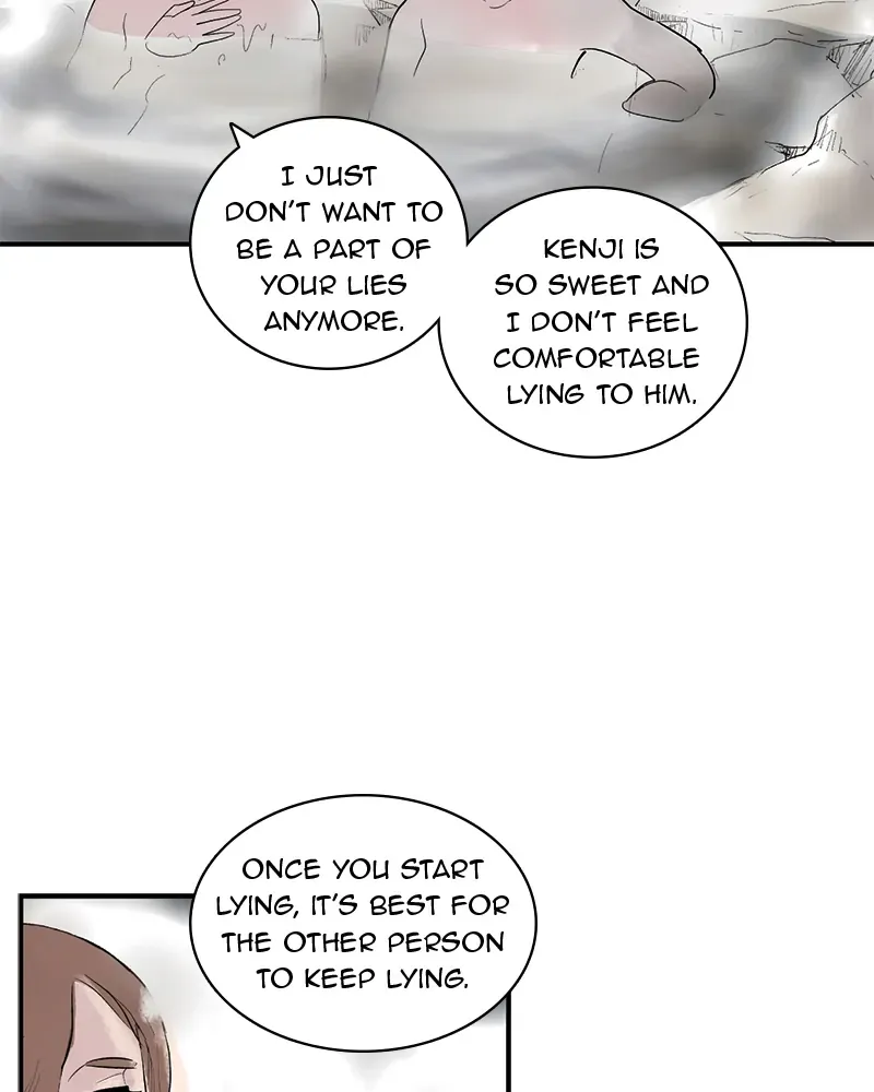 Gisou Furin - Page 43