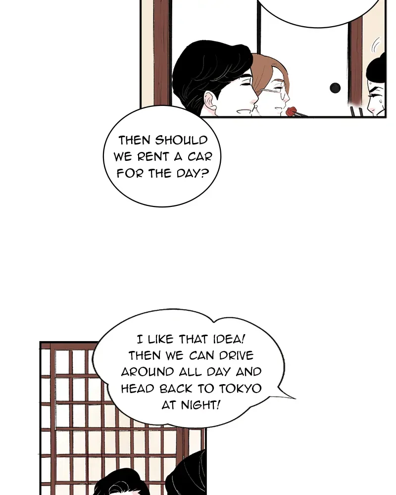 Gisou Furin - Page 9