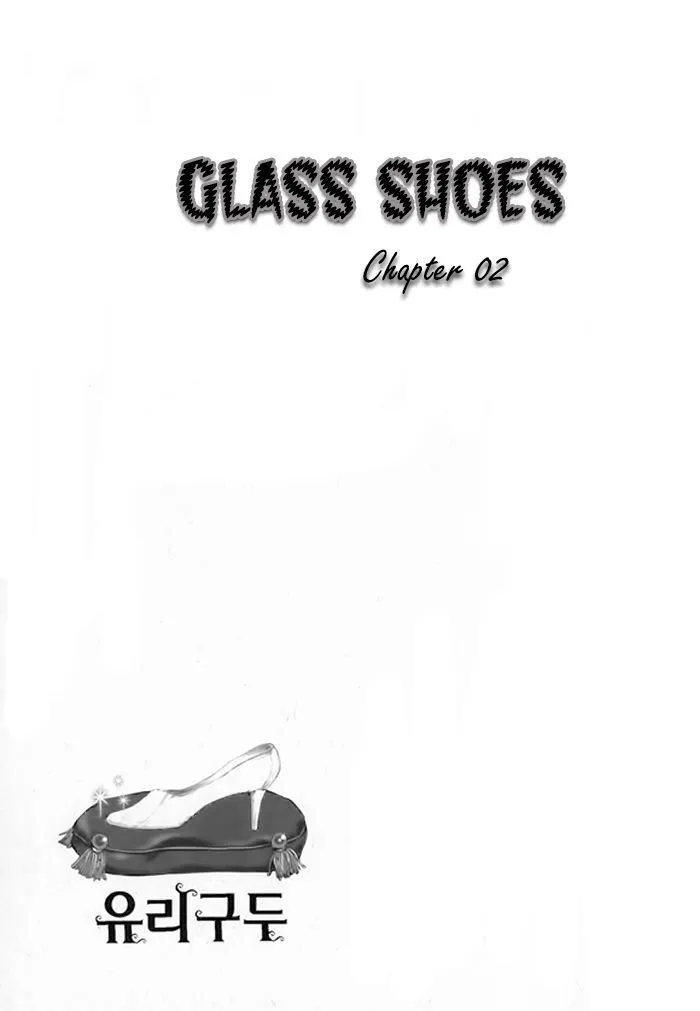 Glass Shoes (IM Hae Yeon) - Page 1