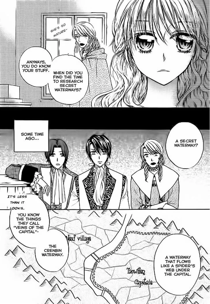 Glass Shoes (IM Hae Yeon) - Page 4