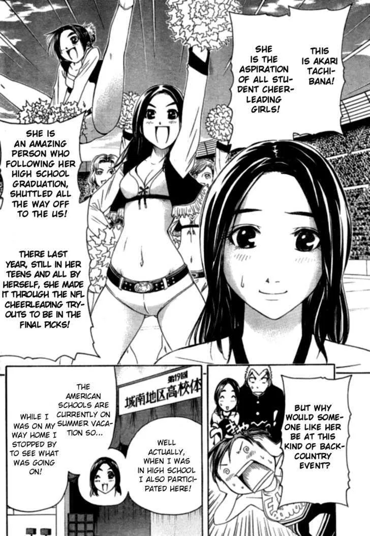 Go! Tenba Cheerleaders - Page 21