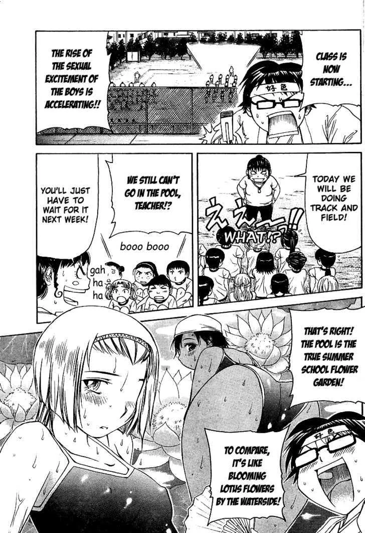 Go! Tenba Cheerleaders - Page 6