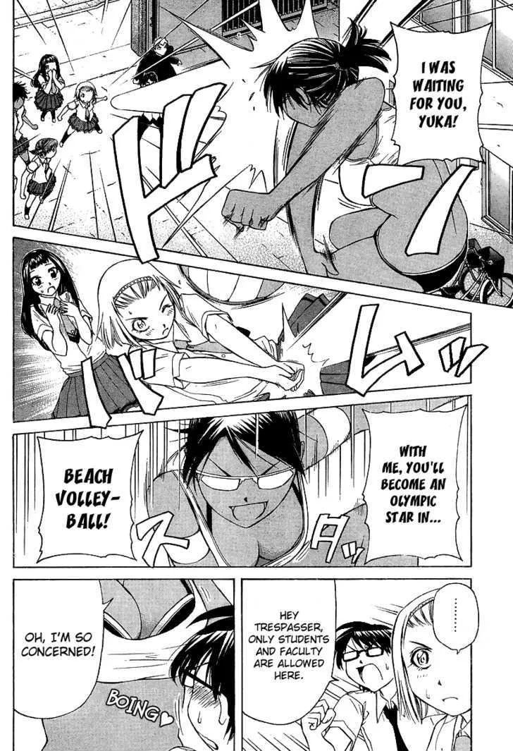 Go! Tenba Cheerleaders - Page 3