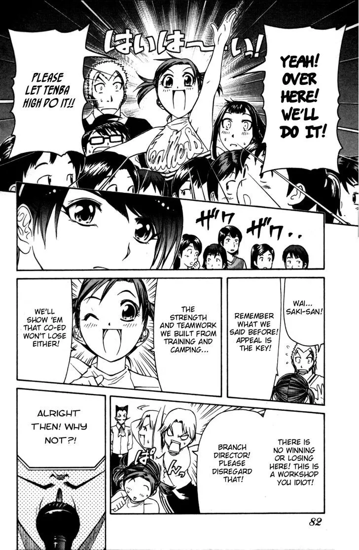 Go! Tenba Cheerleaders - Page 15