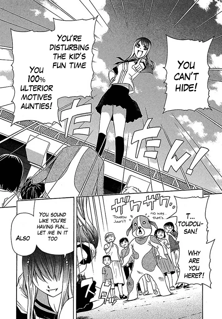 Go! Tenba Cheerleaders - Page 19