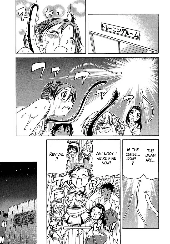 Go! Tenba Cheerleaders - Page 22